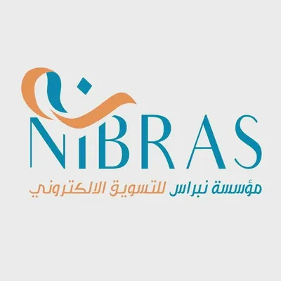 نبراس للتسويق الالكتروني profile