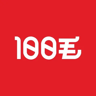 100毛 profile