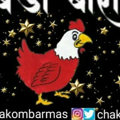 ४राण्याची कोंबडी १२ण्याचा मसाल profile