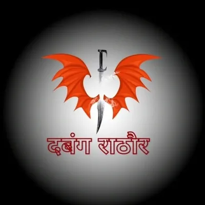 Diljale Rathour profile