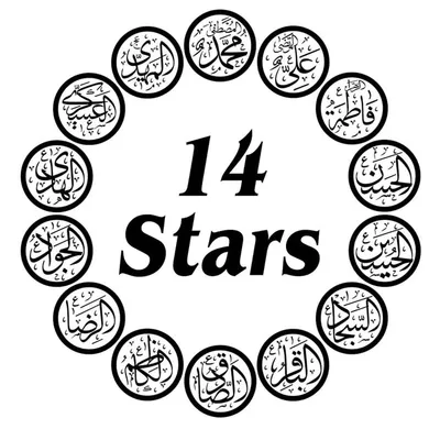 ❣️ 14 ᴍᴀꜱᴏᴏᴍᴇᴇɴ ᴶᴶᴴ ❣️ profile