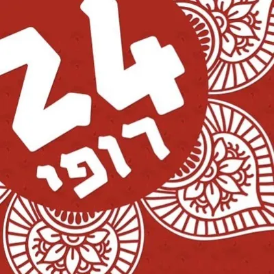 מסעדת 24 רופי profile