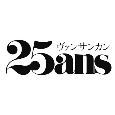 25ans(ヴァンサンカン) profile