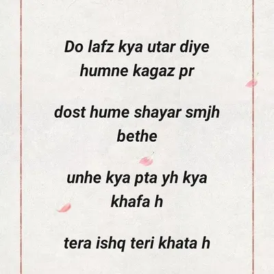 2_lafz profile