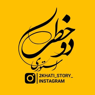 Story 2khati_ profile