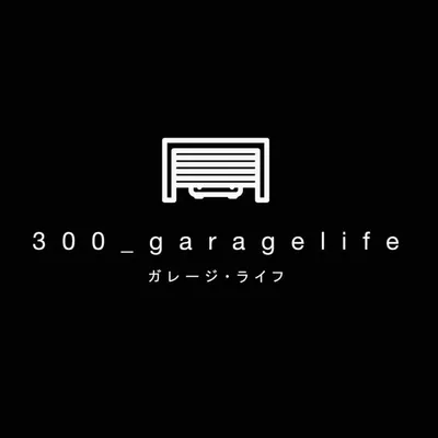 300_garagelife profile
