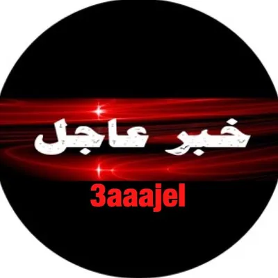 خبر عاجل كويتي Q8 profile