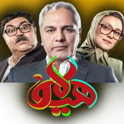 سکانس هیولا profile