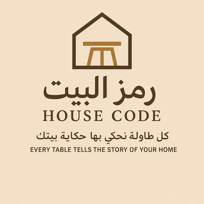 رمز البيت profile