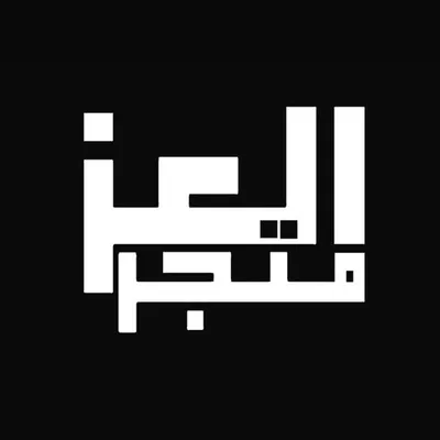 متجر العز | Ez Store profile