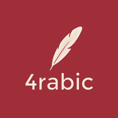 Arabic Calligraphy الخط العربي profile