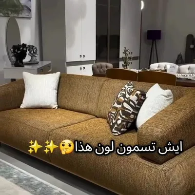 تفصيل كنب بسعر المصنع🌙 profile