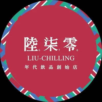 陸柒零 LiuChilling profile