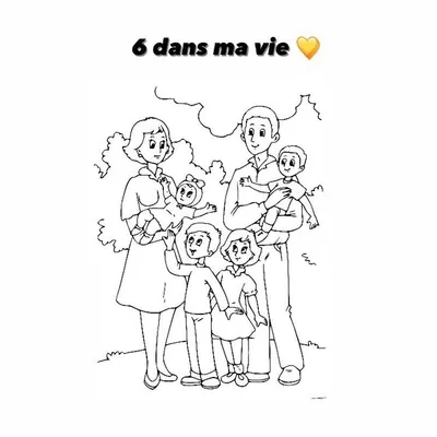 My-family ❤️ profile