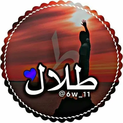 طلال الحويطي | FAEL KHAIR profile
