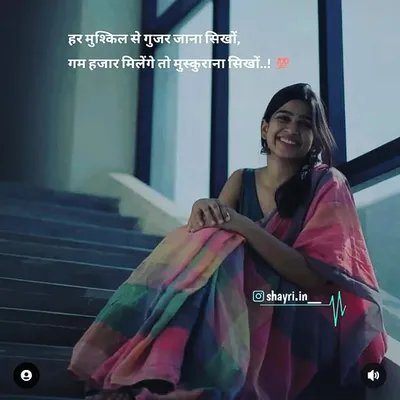 sibbu profile