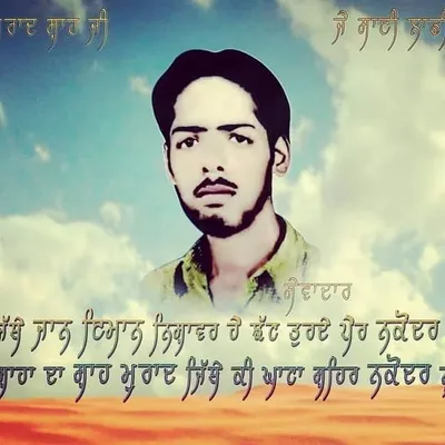 786 Babamuradshahji🌹🌹 profile