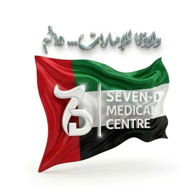 SEVEN-D MEDICAL CENTRE profile