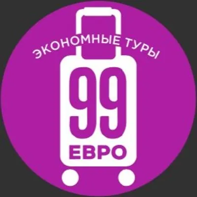 🏖ЭКОНОМНЫЕ ТУРЫ из МОСКВЫ profile