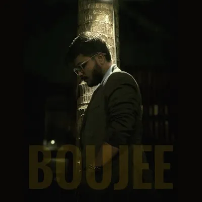 Swapnil Mukherjee