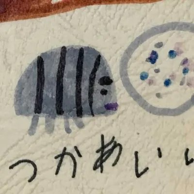 あいにょん. profile