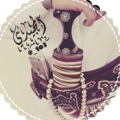 🇾🇪☬ |آلَـمـــــجـــيدي 〄 profile