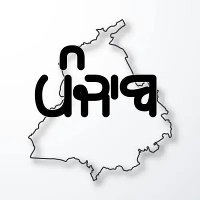 ਦੋਆਬਾ profile