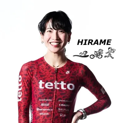 ひらめ。Mizuki Hirayanagi / Triathlon / IRONMAN🇯🇵 profile