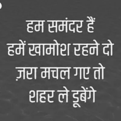best shayaries ๐โ profile