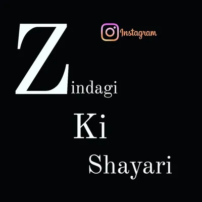 Shayari & Quotes profile