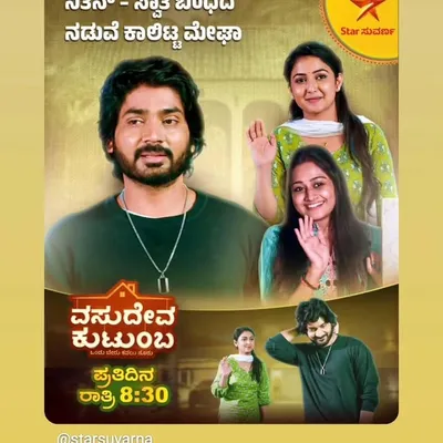 ನಿಮ್ಮ ಮುದ್ದು ಹುಡುಗ ನಿಮ್ಮ.ಮಗ profile