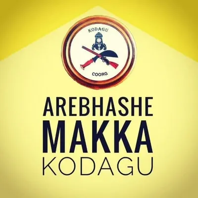 Arebhase Makka Kodagu profile