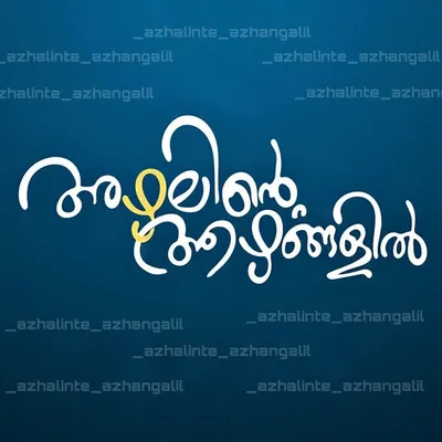 AZHALINTE_AZHANGALIL profile