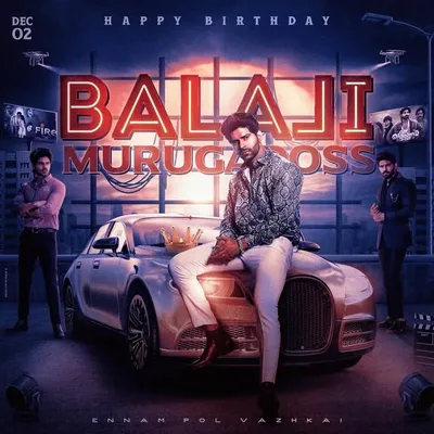 Balaji MurugaDoss profile