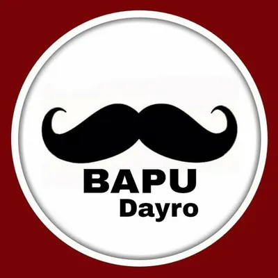 બાપુ ડાયરો profile