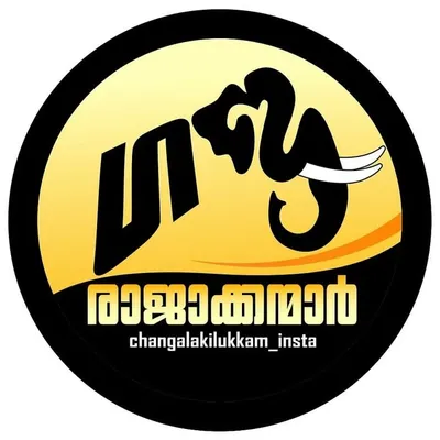 _ഗജരാജാക്കന്മാർ_ profile