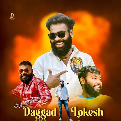 Dagad Lokesh Mudiraj profile