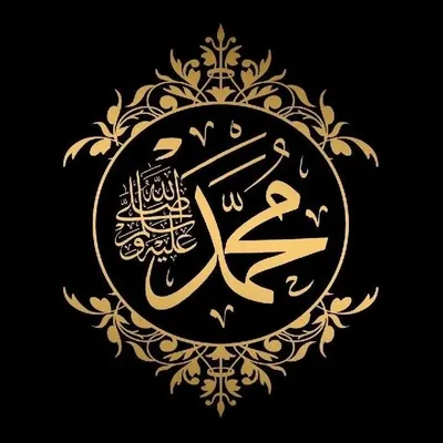 Islam Is Key To Success profile