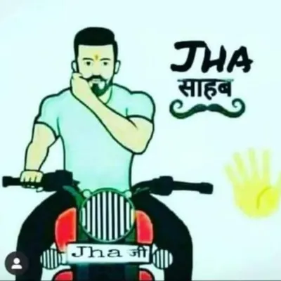 Shiv Jha profile