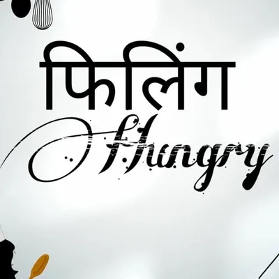 feelingHungry profile