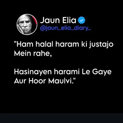 Gulfaaam profile