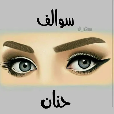 سوالف وقصص☕ 💐 profile
