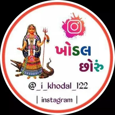 🚩 કાગવડ વારી માં🚩(8K 🎯) profile