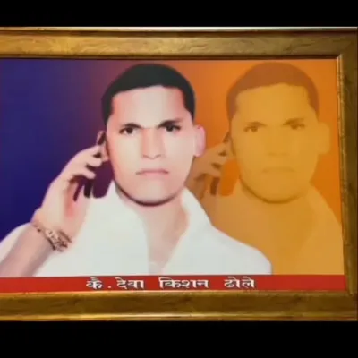देवा ग्रुप महाराष्ट्र राज्य profile