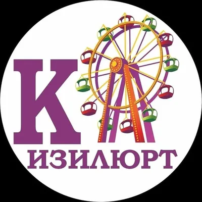 Kizovskie profile