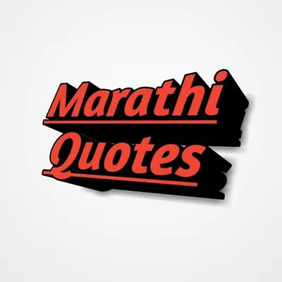 MARATHI QUOTES profile