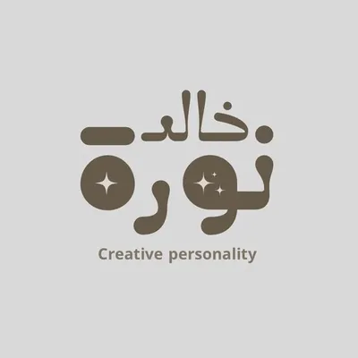 نورھ خالد خبيرة UGC |👩🏻🎥⭐️ profile