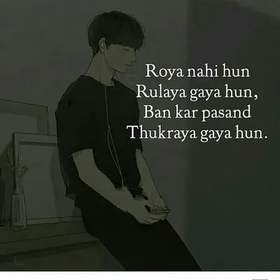 _not_ur_love_14 profile