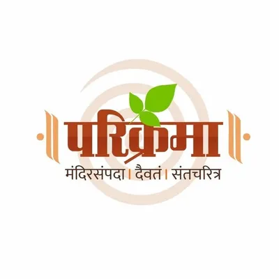 Parikrama | परिक्रमा 🧘🏻♂️ profile