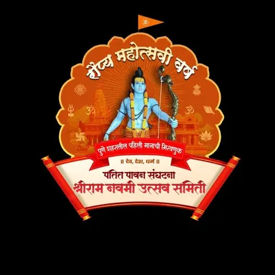 पतित पावन संघटना profile